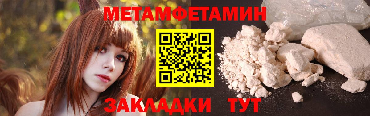 АМФ Premium  Вход с VPN  Амфетамин  Чусовой 