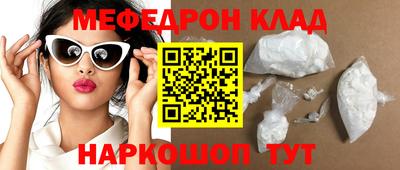 бутират Кинель