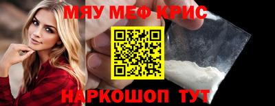 бутират Кинель