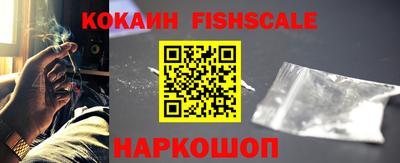 кокаин перу Кингисепп