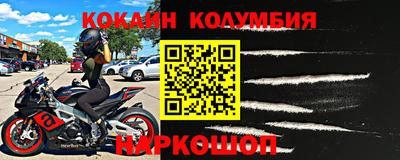 кокаин перу Кингисепп