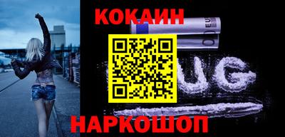 бутират Кинель