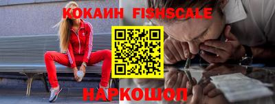 кокаин перу Кингисепп