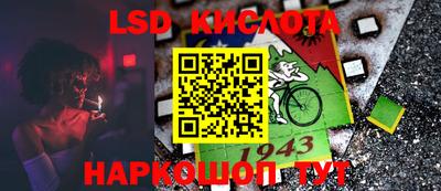 бутират Кинель