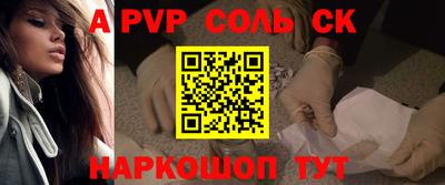 бутират Кинель