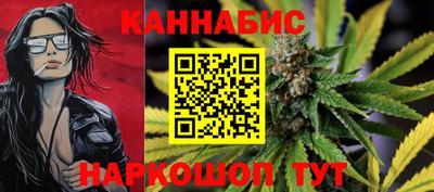 бутират Кинель