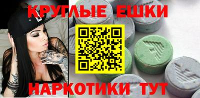 бутират Кинель