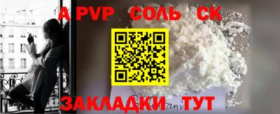 кокаин перу Кингисепп