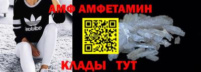 бутират Кинель