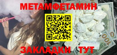бутират Кинель