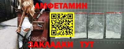 бутират Кинель