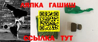 бутират Кинель