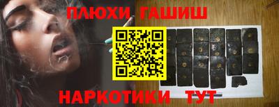 кокаин перу Кингисепп