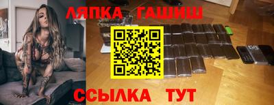 бутират Кинель
