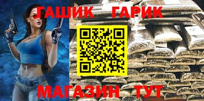 бутират Кинель