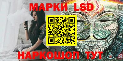 бутират Кинель