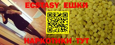 бутират Кинель