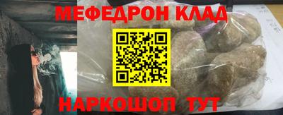 бутират Кинель