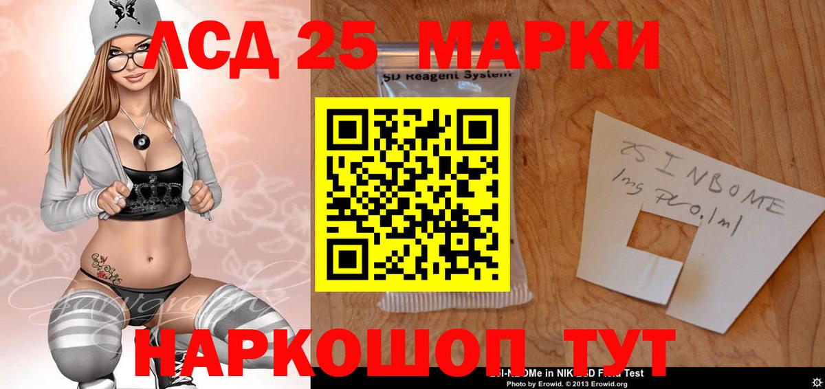 Лсд 25 экстази  LSD-25 экстази ecstasy  Вход с VPN  Чусовой  ЛСД экстази кислота 