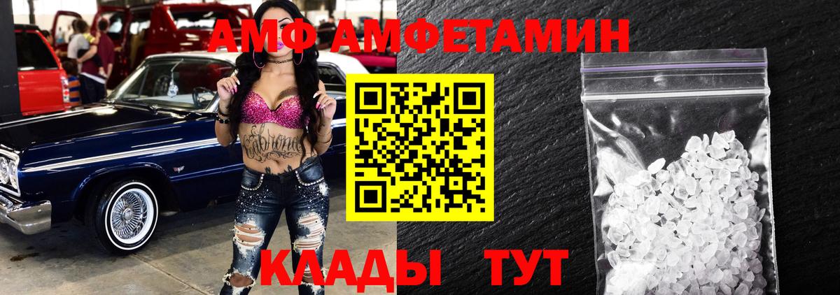 Первитин Methamphetamine  Первитин Methamphetamine  Чусовой  Вход с VPN 