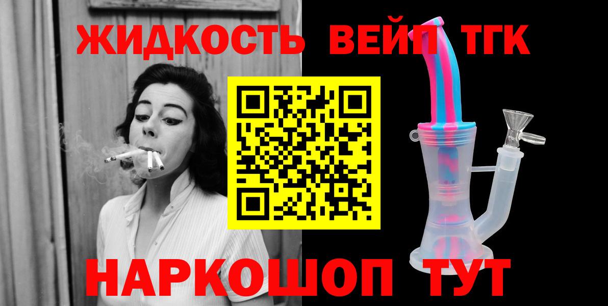 Чусовой  ТГК Wax  Вход с VPN 