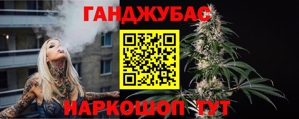 Бошки Шишки VHQ Чусовой